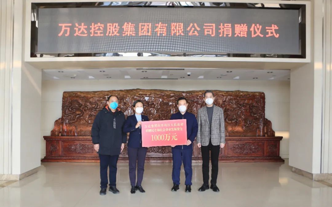 pa平台-世界杯官网入口
向垦利区人民政府捐赠民生和社会事